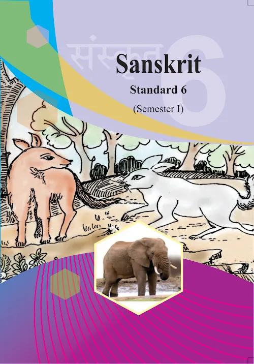 GSEB Standard 6 SANSKRIT SEM 1 Textbook PDF Download English Medium